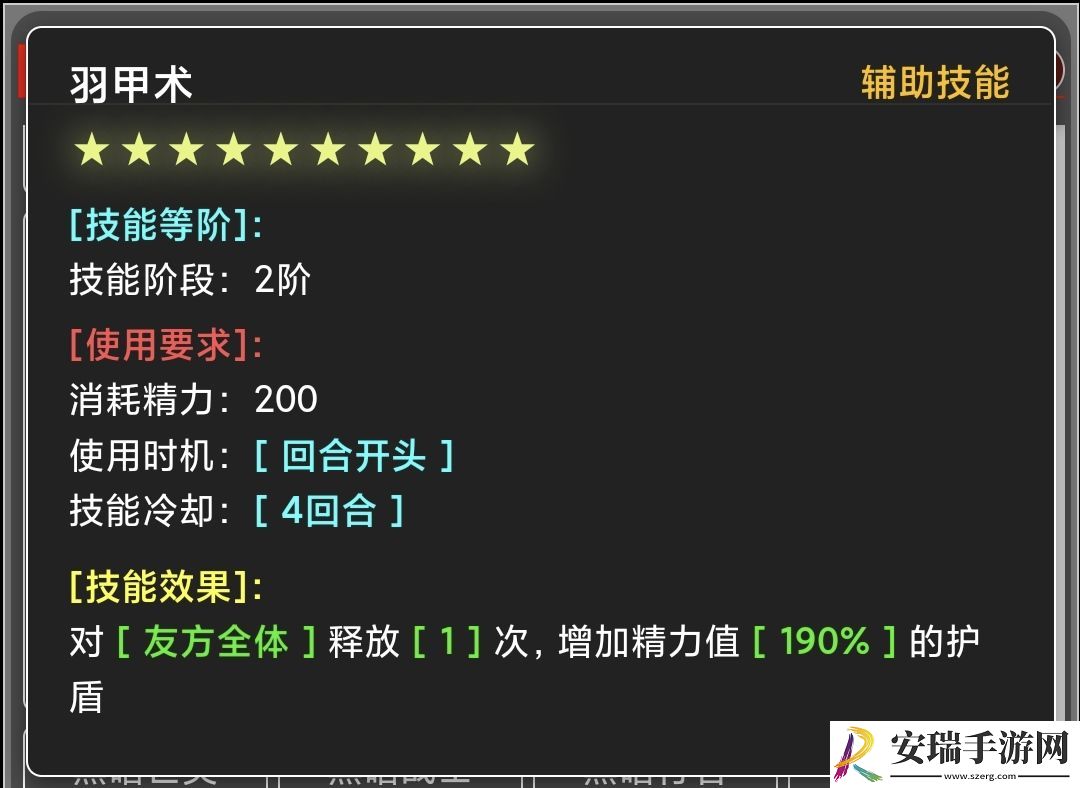 蛙爷的进化之路辅助技能怎么样