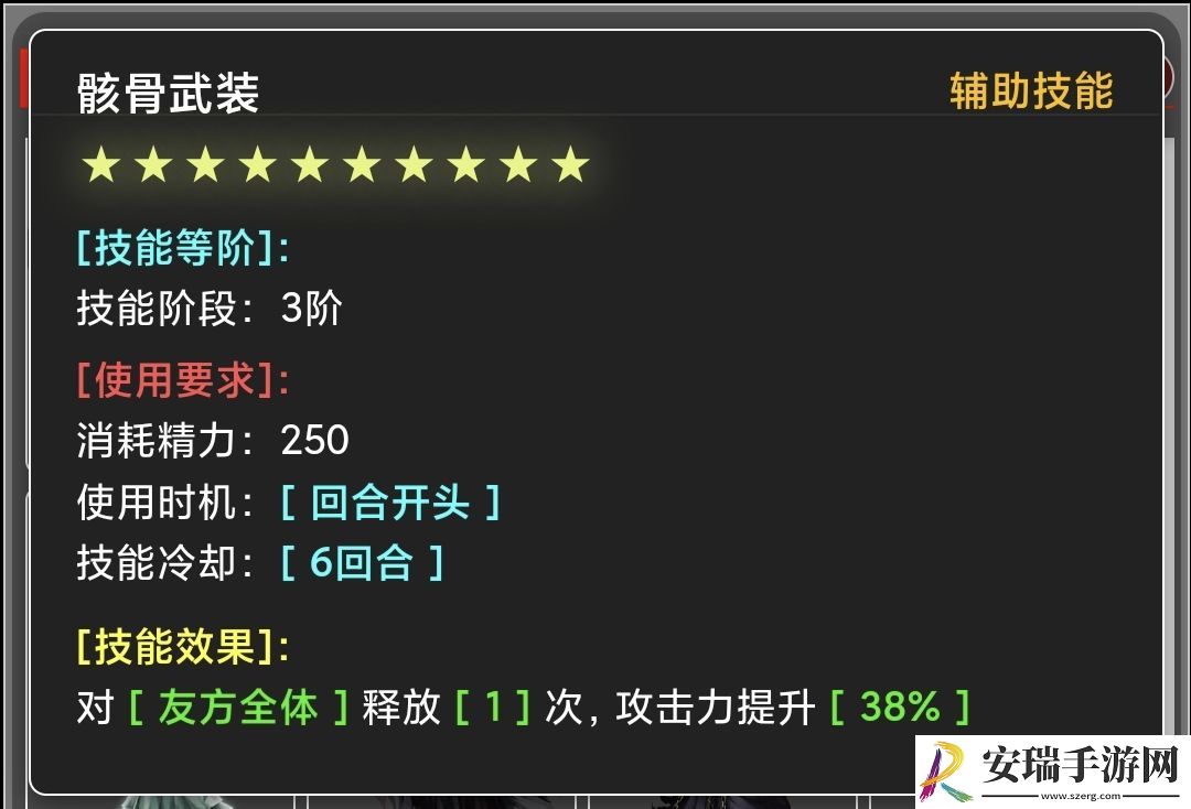 蛙爷的进化之路辅助技能怎么样