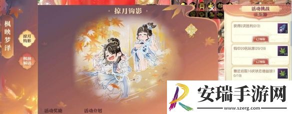 逆水寒手游说英雄卡过来吧你怎么获得