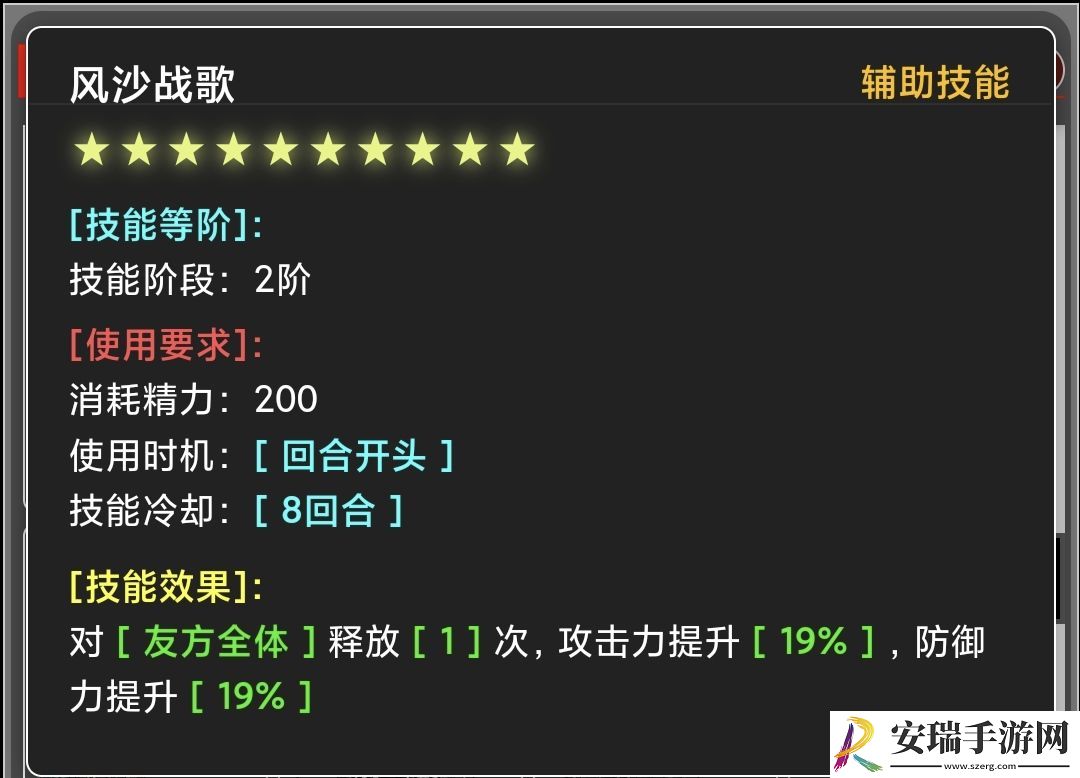 蛙爷的进化之路辅助技能怎么样
