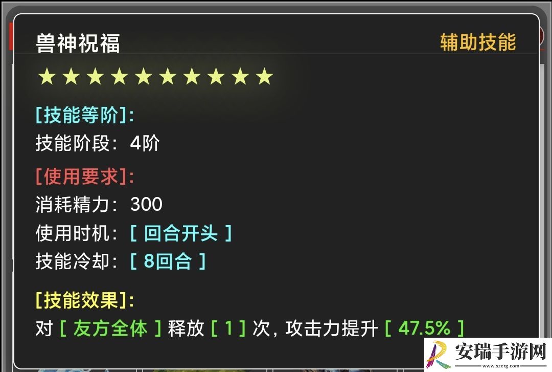 蛙爷的进化之路辅助技能怎么样