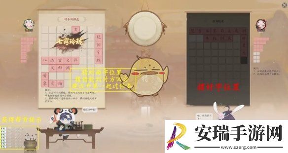 诛仙世界云间参悟任务攻略