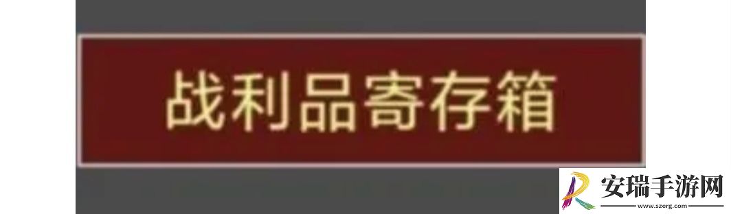 蛙爷的进化之路试炼之地掉落说明