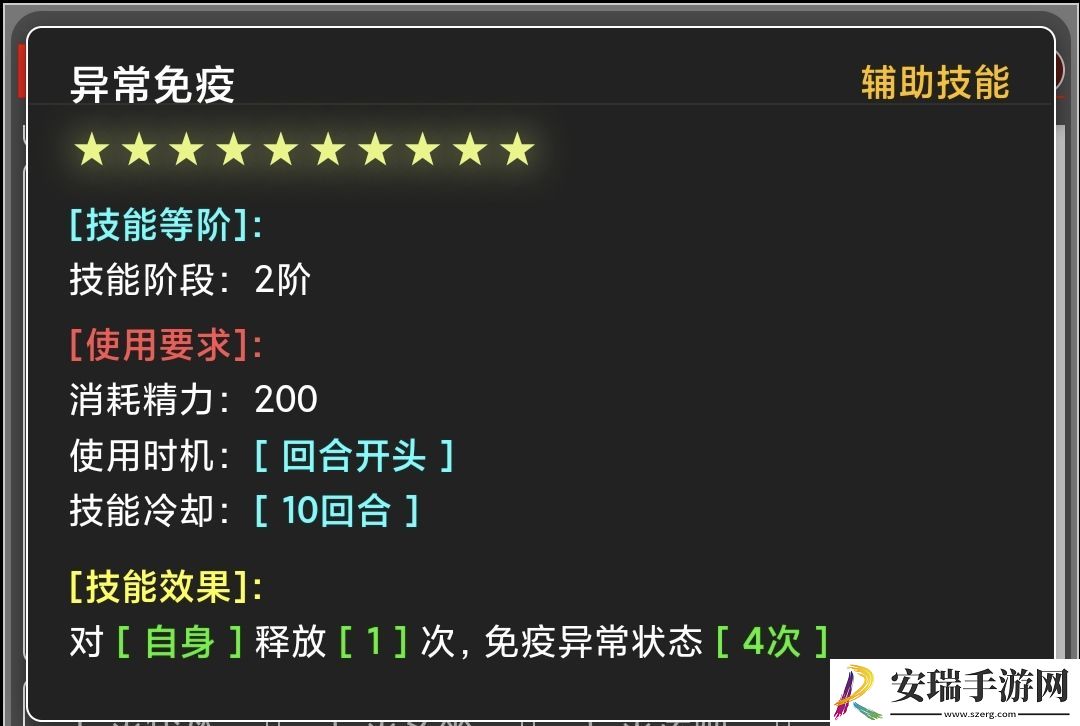 蛙爷的进化之路辅助技能怎么样