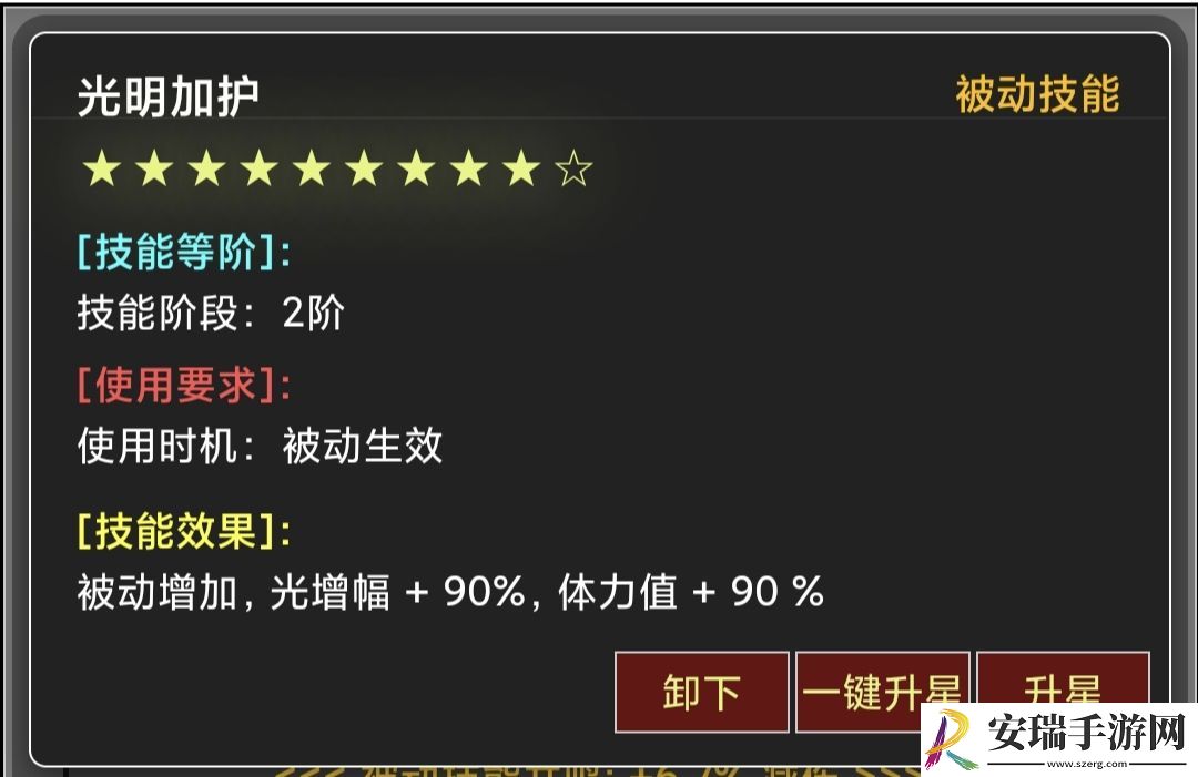蛙爷的进化之路魔法箭怎么样