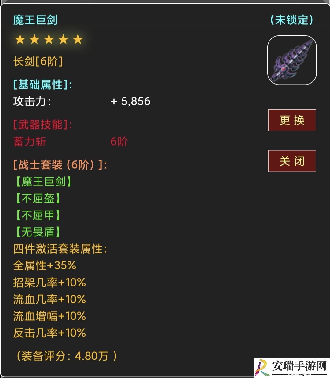 蛙爷的进化之路PVP竞技宝箱掉落