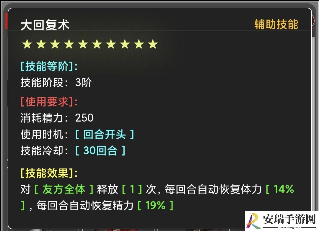 蛙爷的进化之路辅助技能怎么样