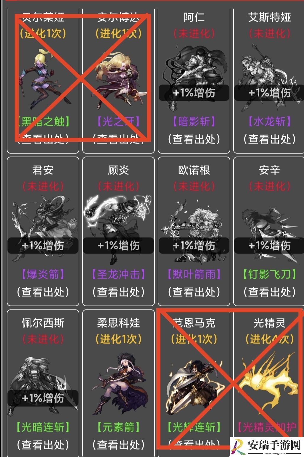 蛙爷的进化之路PVP竞技宝箱掉落