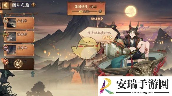 阴阳师神醉绮宴活动玩法介绍