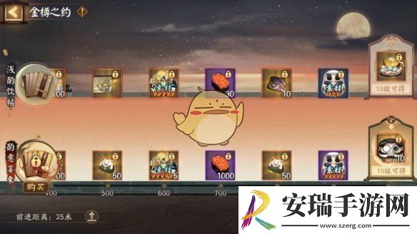 阴阳师神醉绮宴活动玩法介绍