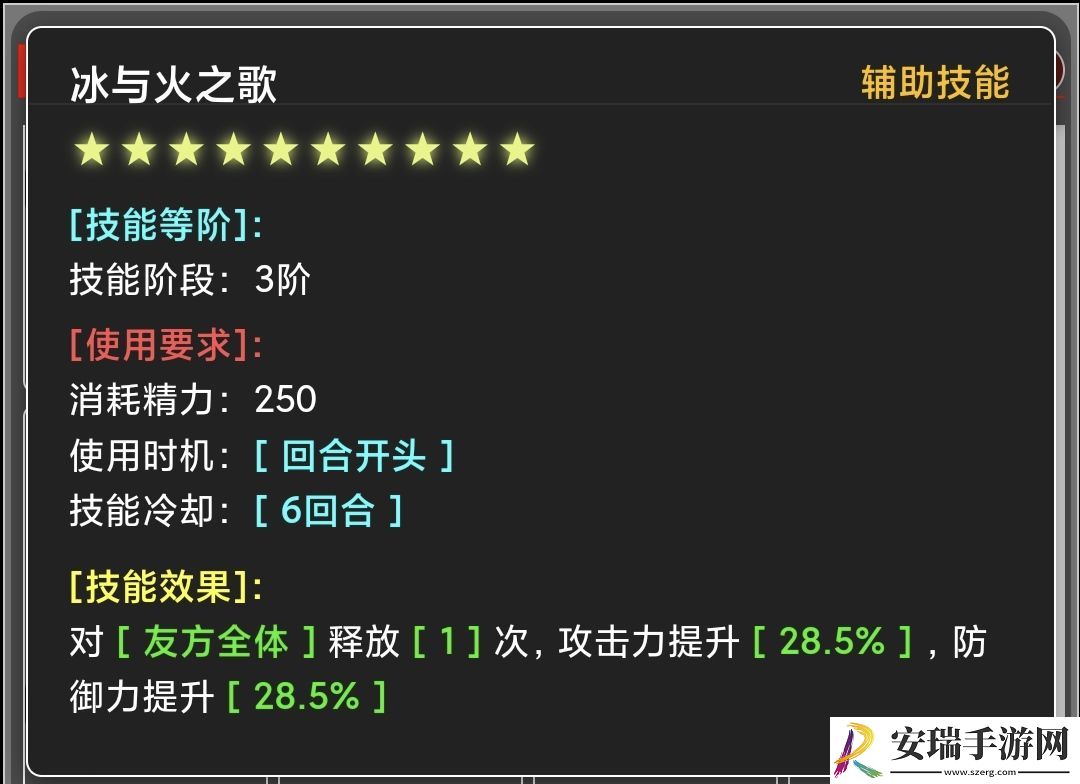 蛙爷的进化之路辅助技能怎么样