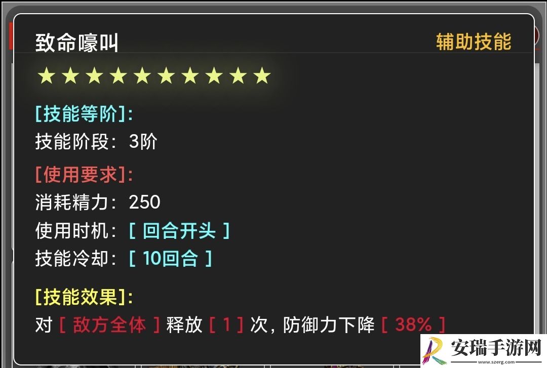 蛙爷的进化之路辅助技能怎么样