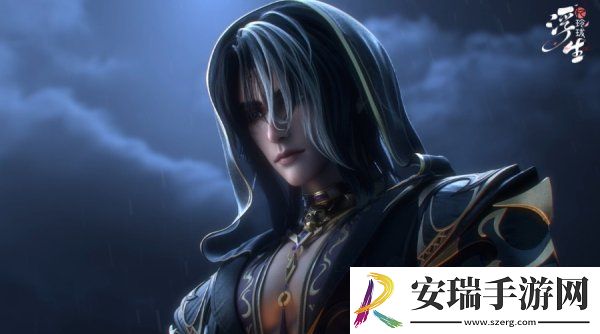 浮生忆玲珑心中难测任务攻略