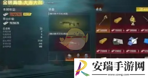 和平精英地铁逃生怎么快速赚钱