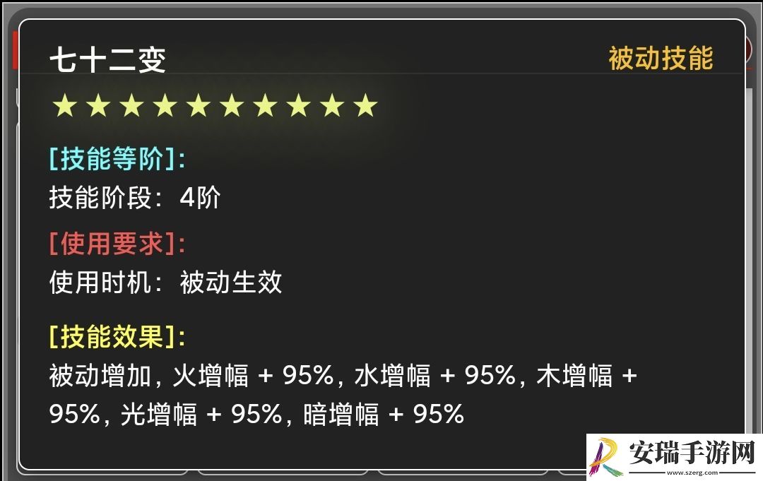 蛙爷的进化之路魔法箭怎么样