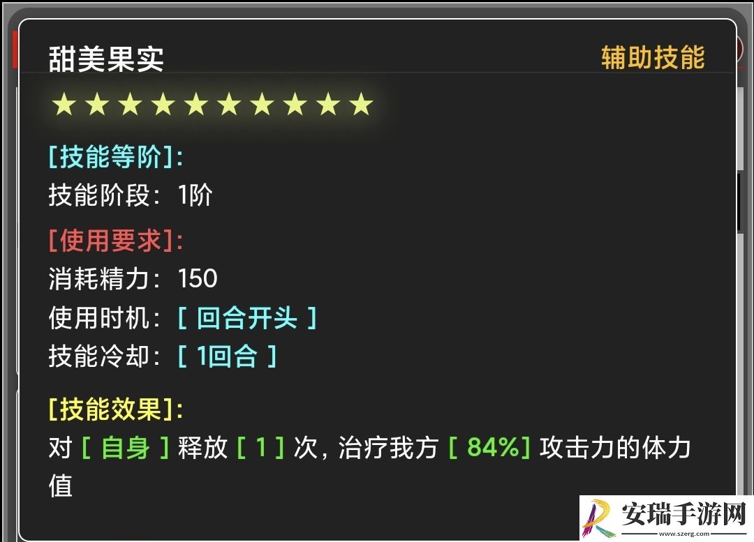 蛙爷的进化之路辅助技能怎么样