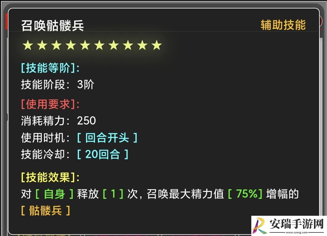 蛙爷的进化之路辅助技能怎么样