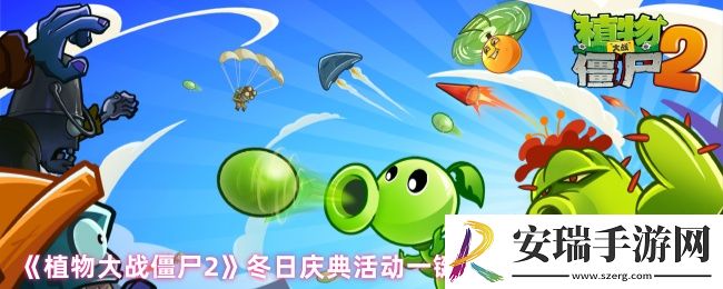 植物大战僵尸2背包怎么用