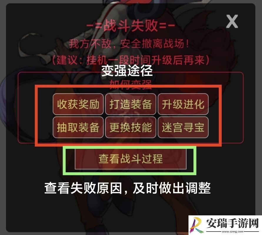 蛙爷的进化之路怪物属性及卡片来源全解析