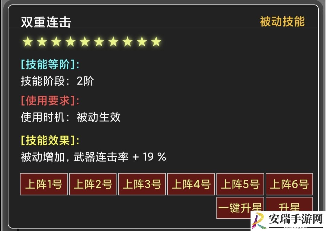 蛙爷的进化之路魔法箭怎么样