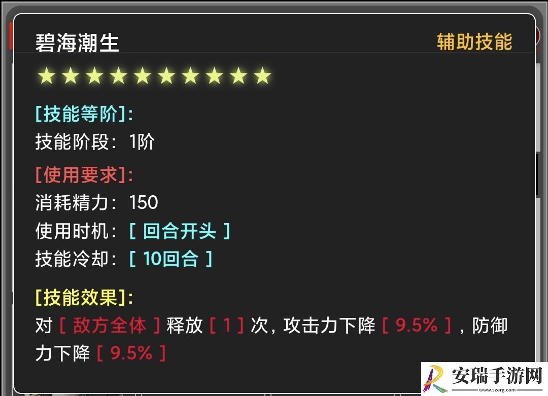 蛙爷的进化之路辅助技能怎么样