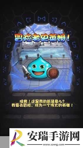 探索不思议迷宫