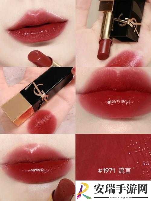 YSL