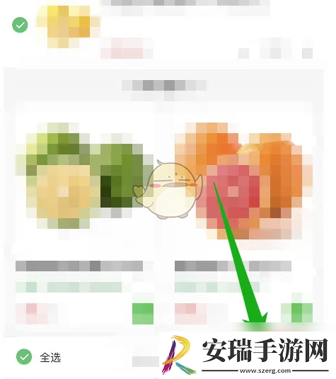 叮咚买菜怎么用支付宝付款