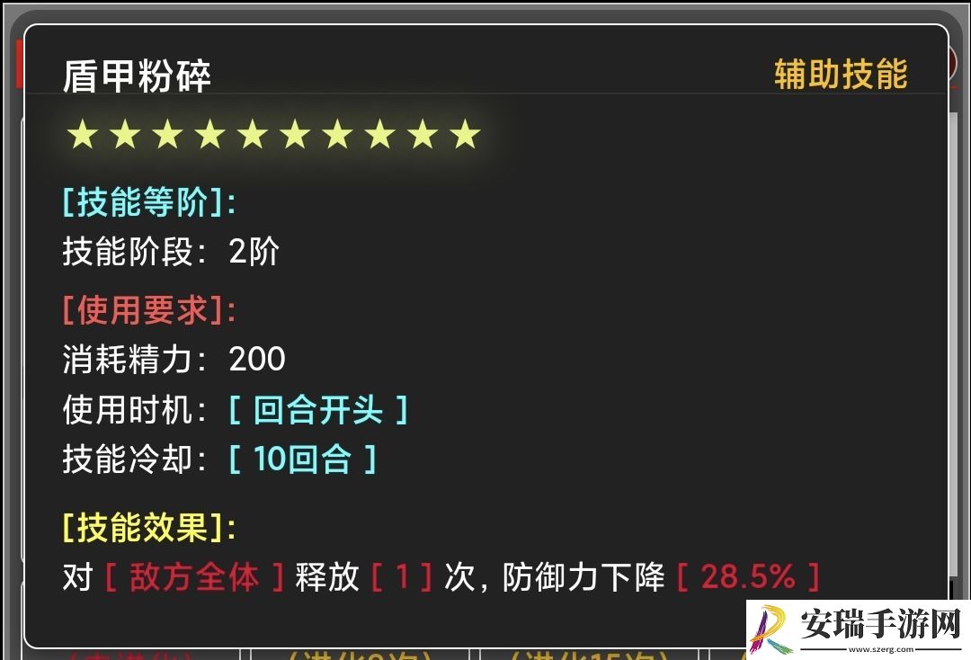 蛙爷的进化之路辅助技能怎么样
