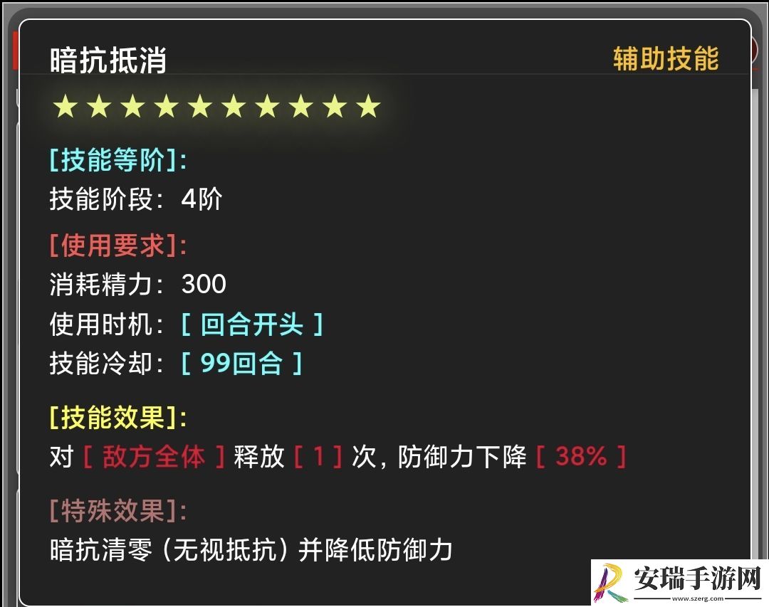 蛙爷的进化之路辅助技能怎么样