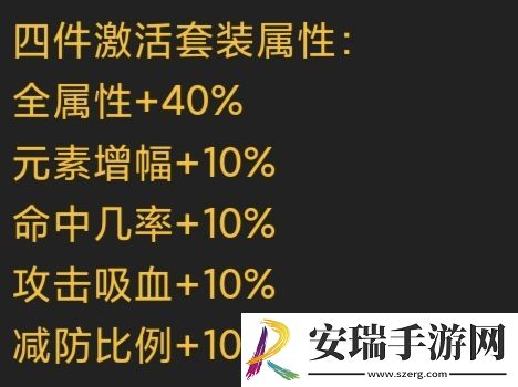 蛙爷的进化之路魔能法杖怎么样