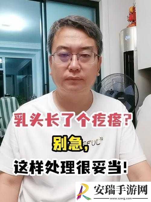 女同学让我揉她奶头