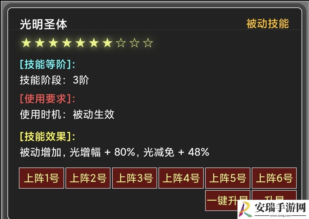 蛙爷的进化之路魔能法杖怎么样