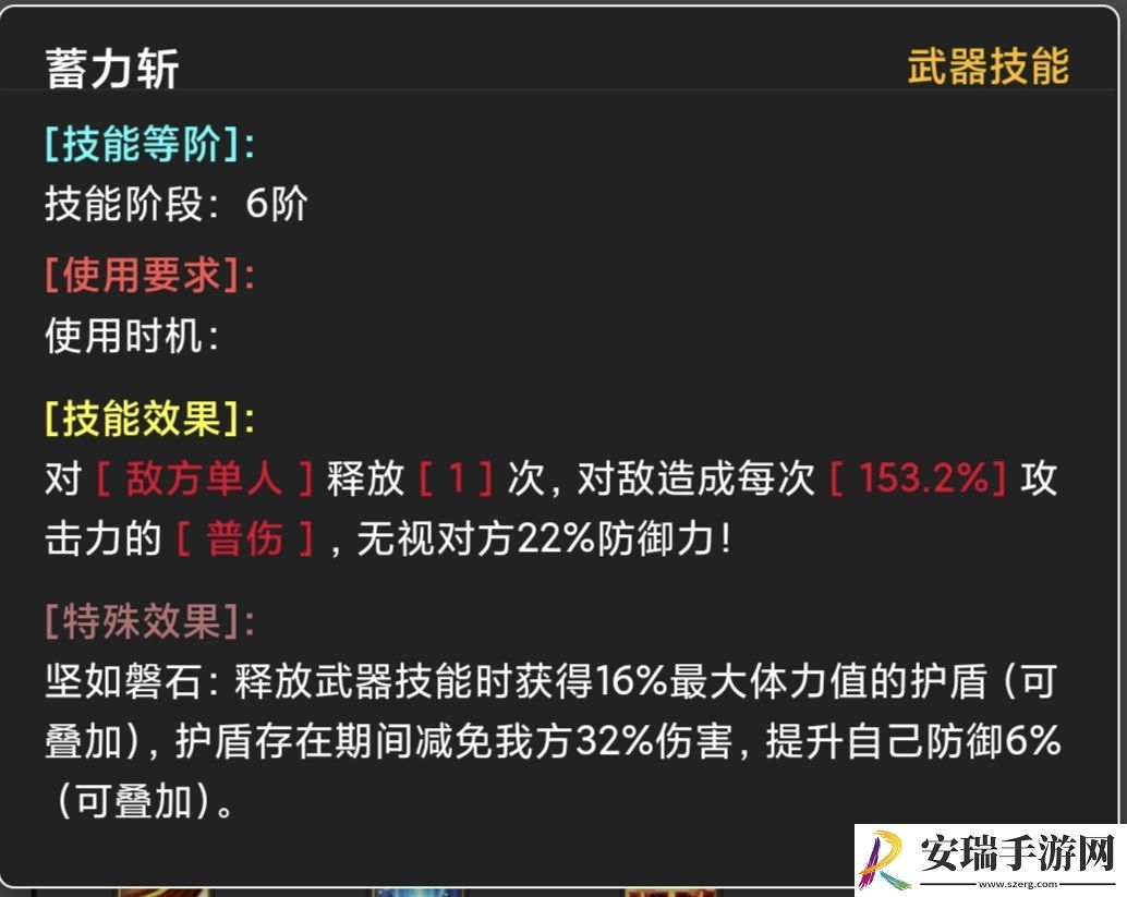 蛙爷的进化之路PVP竞技宝箱掉落