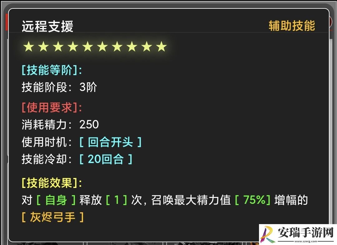 蛙爷的进化之路辅助技能怎么样