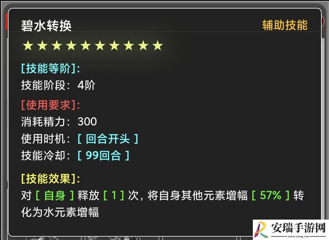 蛙爷的进化之路辅助技能怎么样