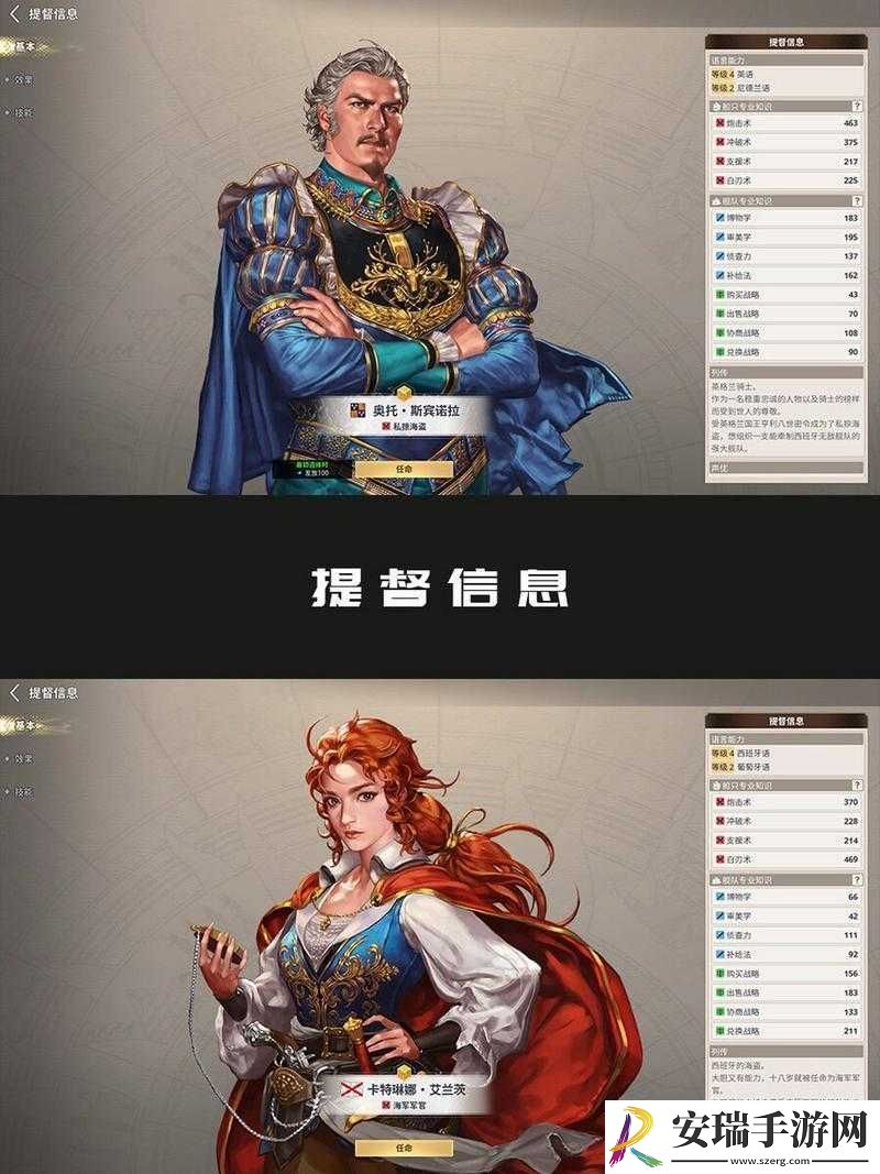 大航海时代