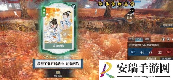 逆水寒手游说英雄卡过来吧你怎么获得