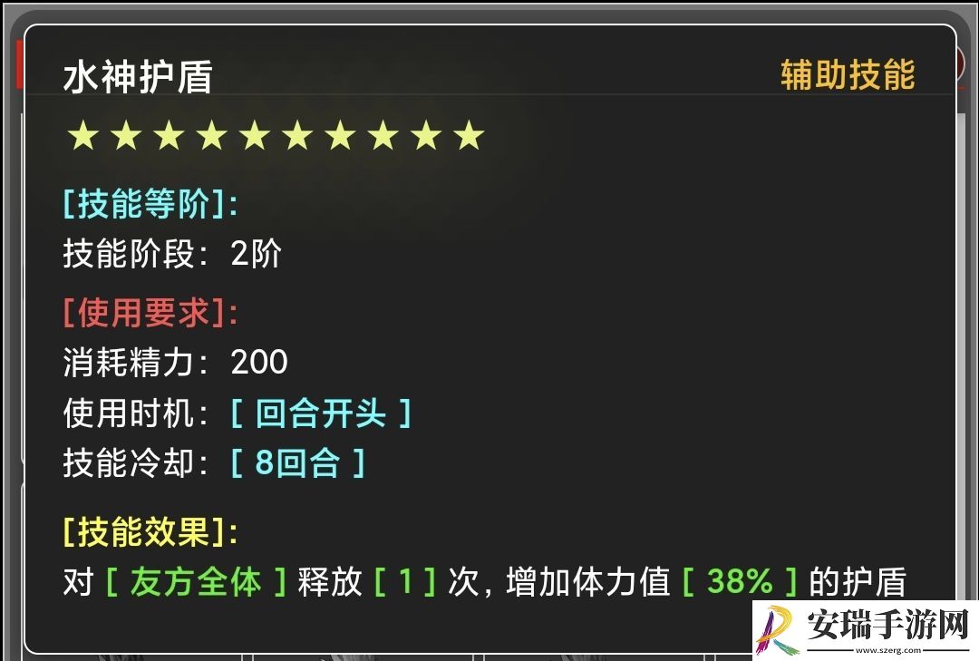 蛙爷的进化之路辅助技能怎么样