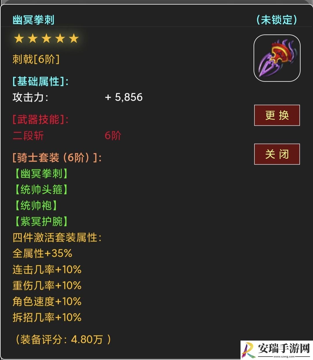 蛙爷的进化之路PVP竞技宝箱掉落