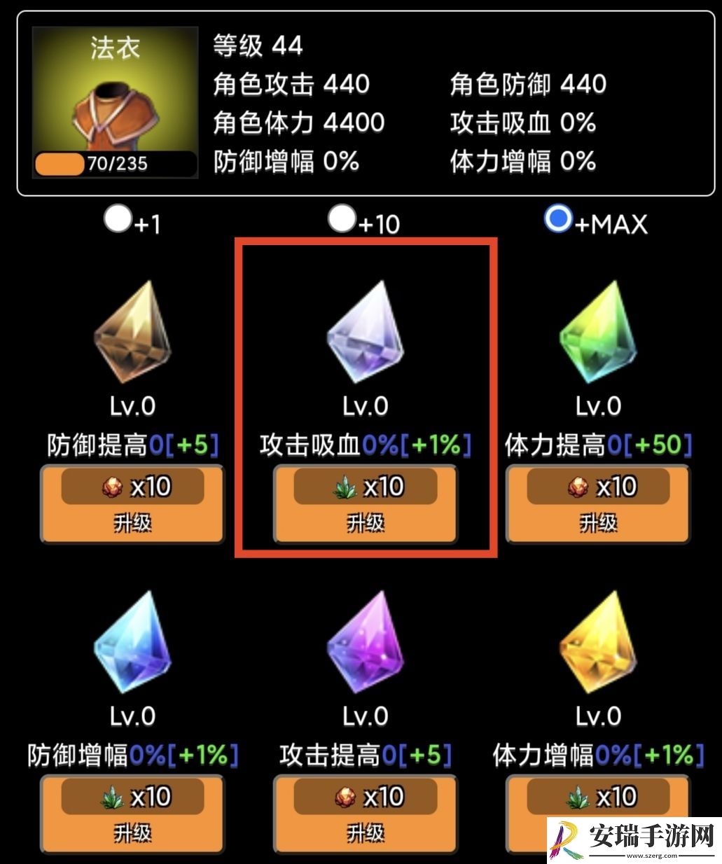 蛙爷的进化之路魔能法杖怎么样