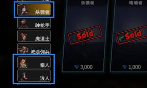 无限深渊失血配和相关圣器如何解锁