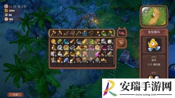 露玛岛全部露玛外观有哪些