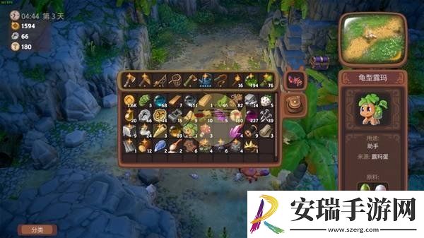露玛岛全部露玛外观有哪些