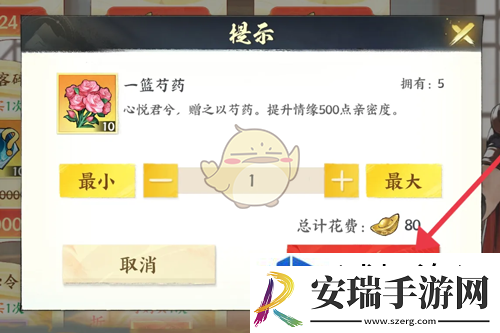 金币无限积累