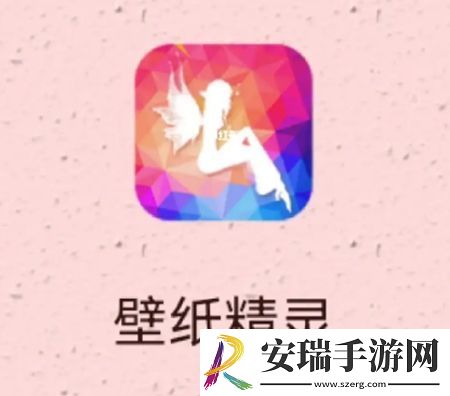 壁纸精灵app中如何设置成透明的壁纸