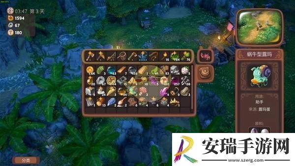 露玛岛全部露玛外观有哪些