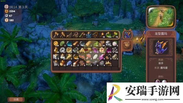 露玛岛全部露玛外观有哪些
