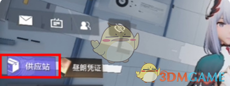 尘白禁区人物互动操作方法介绍