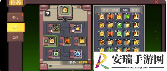 元气骑士前传为什么掉战力